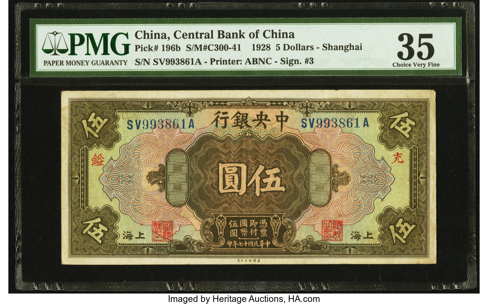 image for: China National Banks  5 dollars(B3043a)