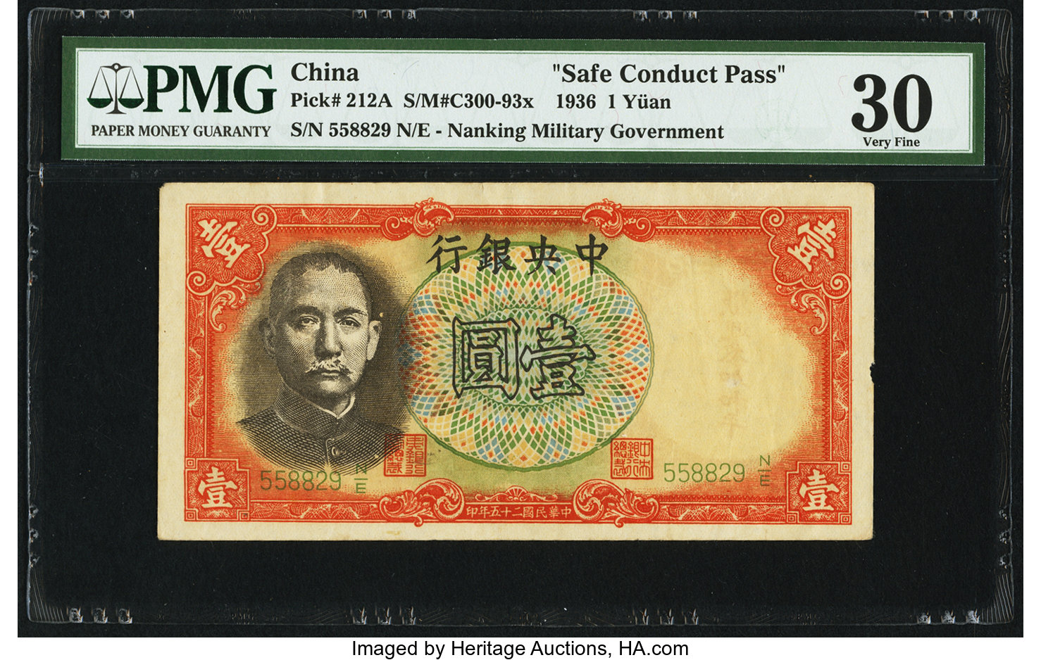 image for: China National Banks  5 yuan(B3065s)