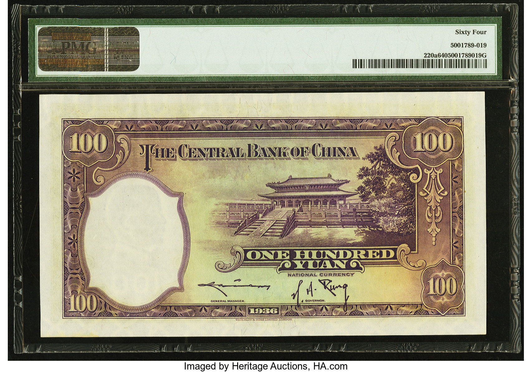 image for: China National Banks  500 yuan(B3074c)