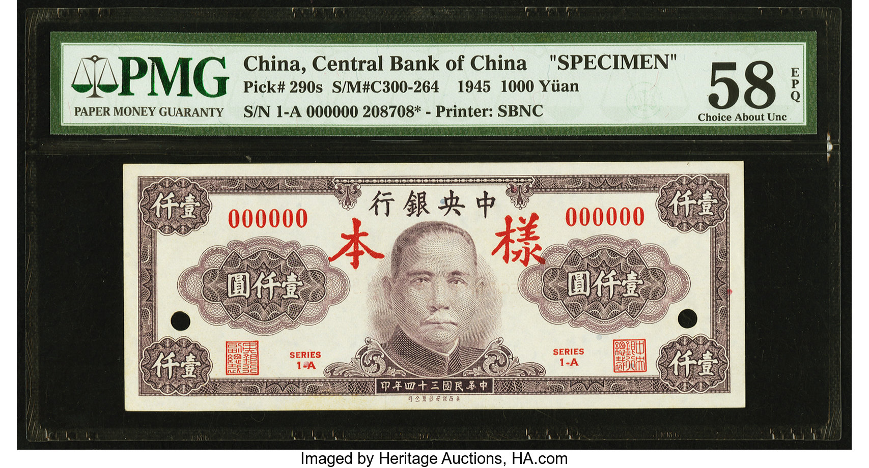 image for: China National Banks  10,000? (yuan)(B3180ap)