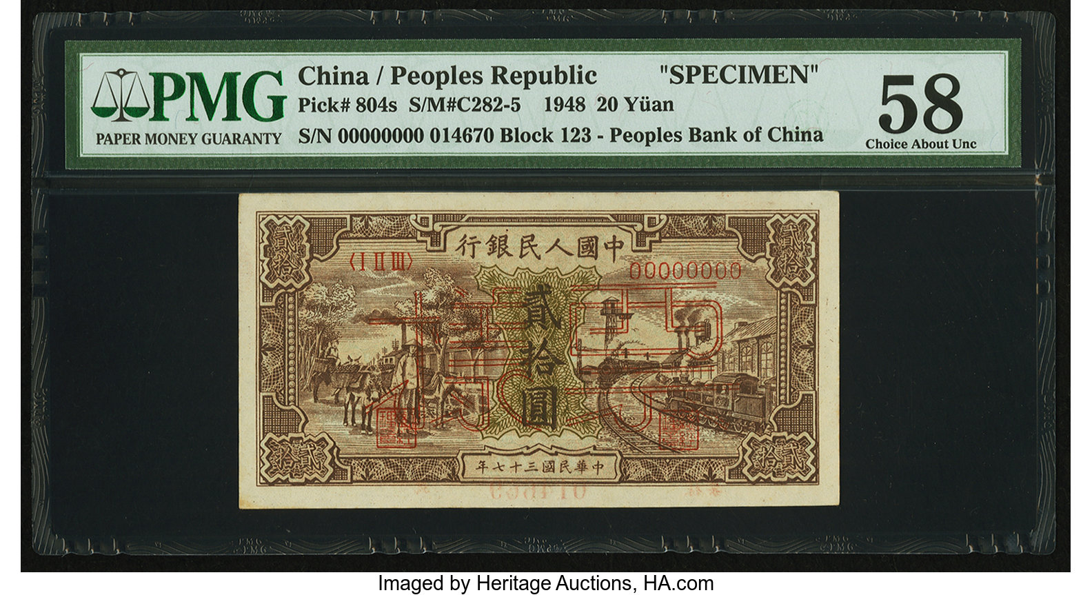 image for: China National Banks  ??? (20 yuan)(B4015as)