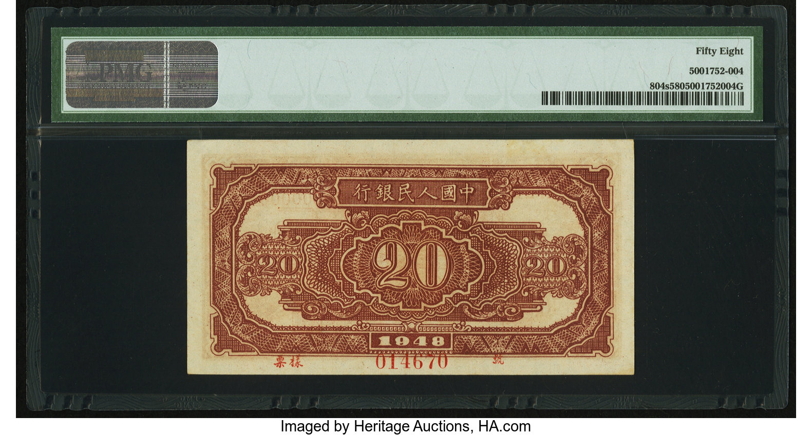 image for: China National Banks  ??? (20 yuan)(B4015as)