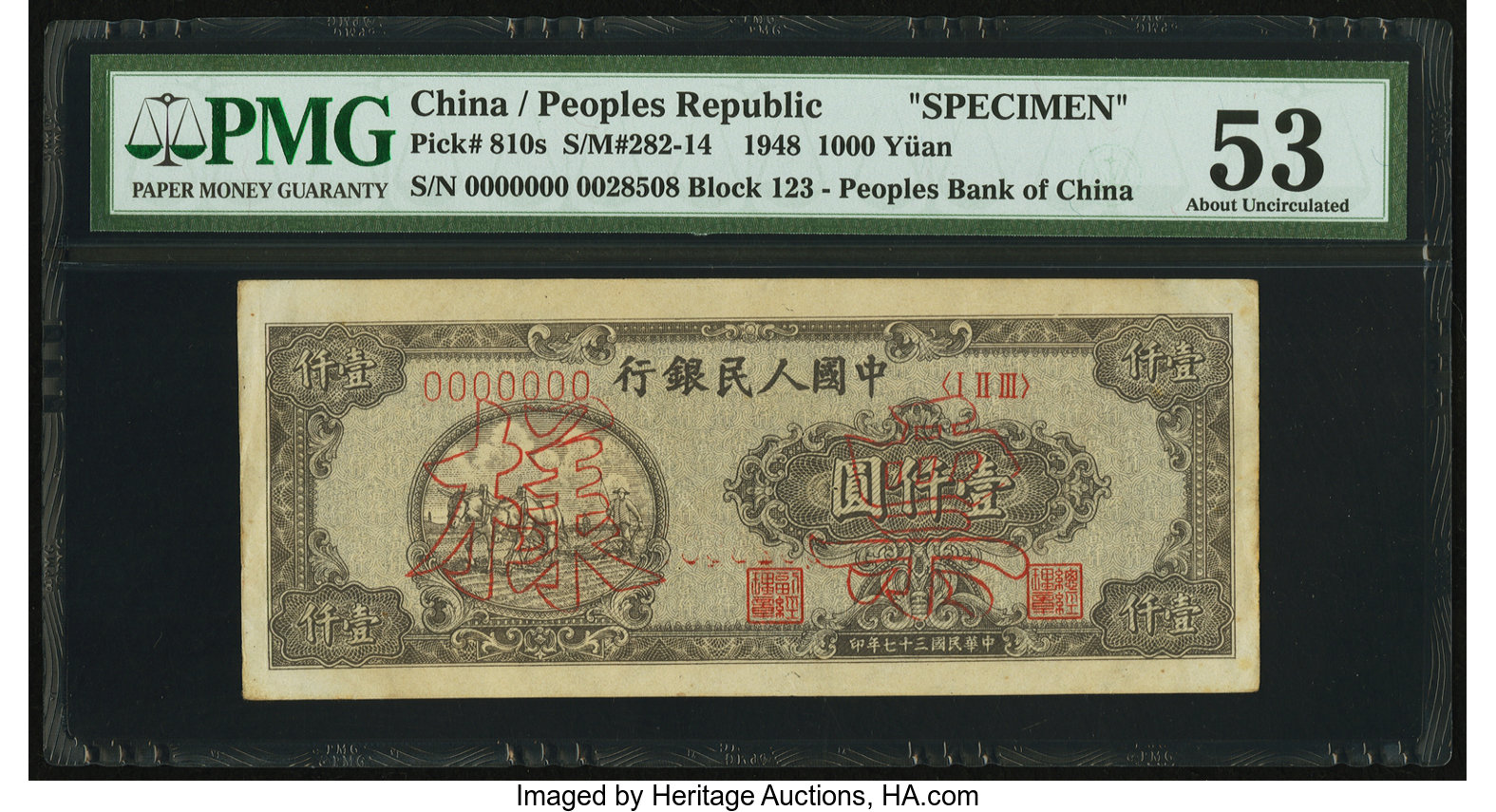 image for: China National Banks  ??? (1,000 yuan)(B4048b)