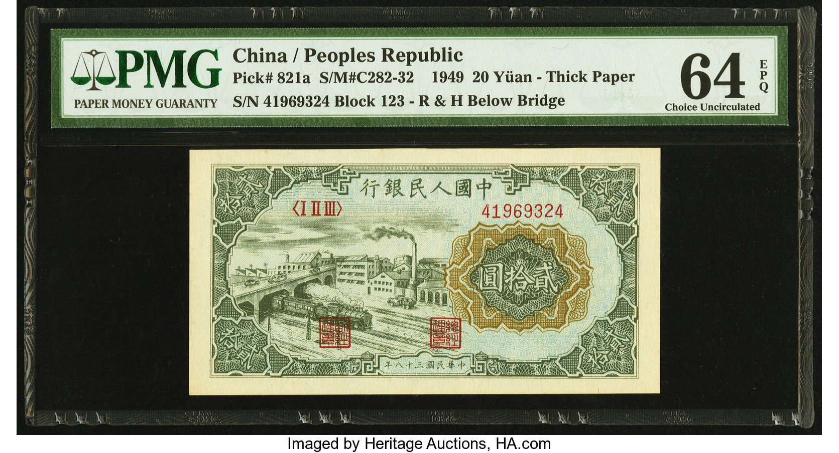 image for: China National Banks  ??? (20 yuan)(B4018a)