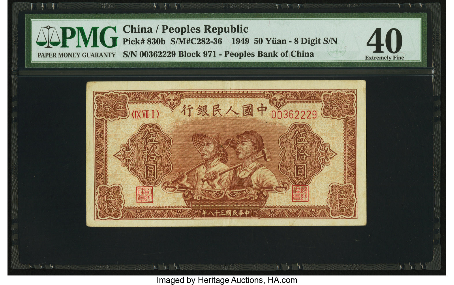 image for: China National Banks  ??? (50 yuan)(B4028ap)