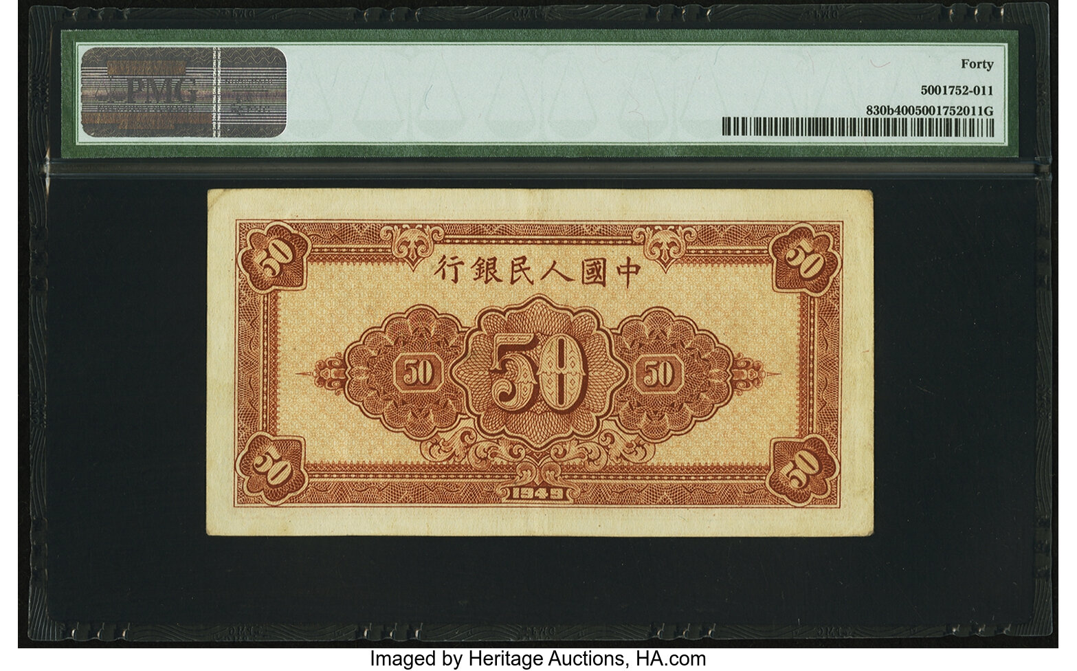 image for: China National Banks  ??? (50 yuan)(B4028ap)