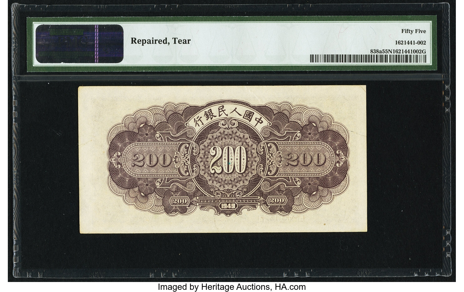 image for: China National Banks  ??? (200 yuan)(B4041as)