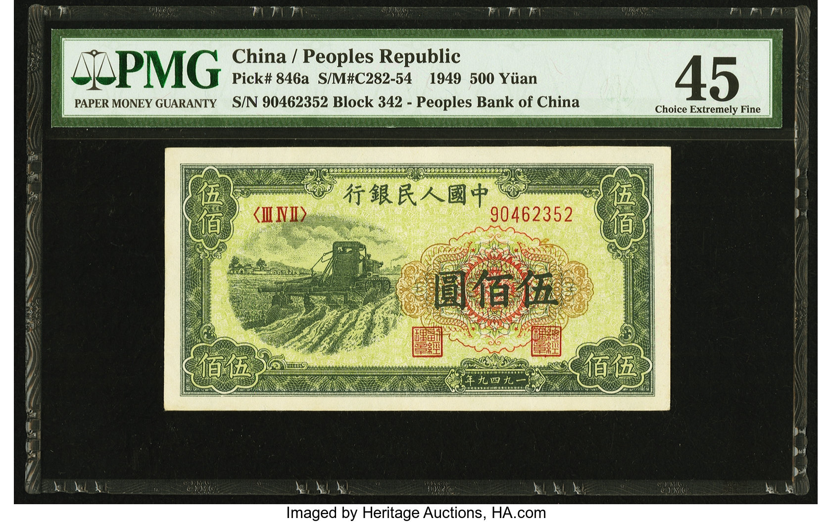 image for: China National Banks  ??? (500 yuan)(B4052a)