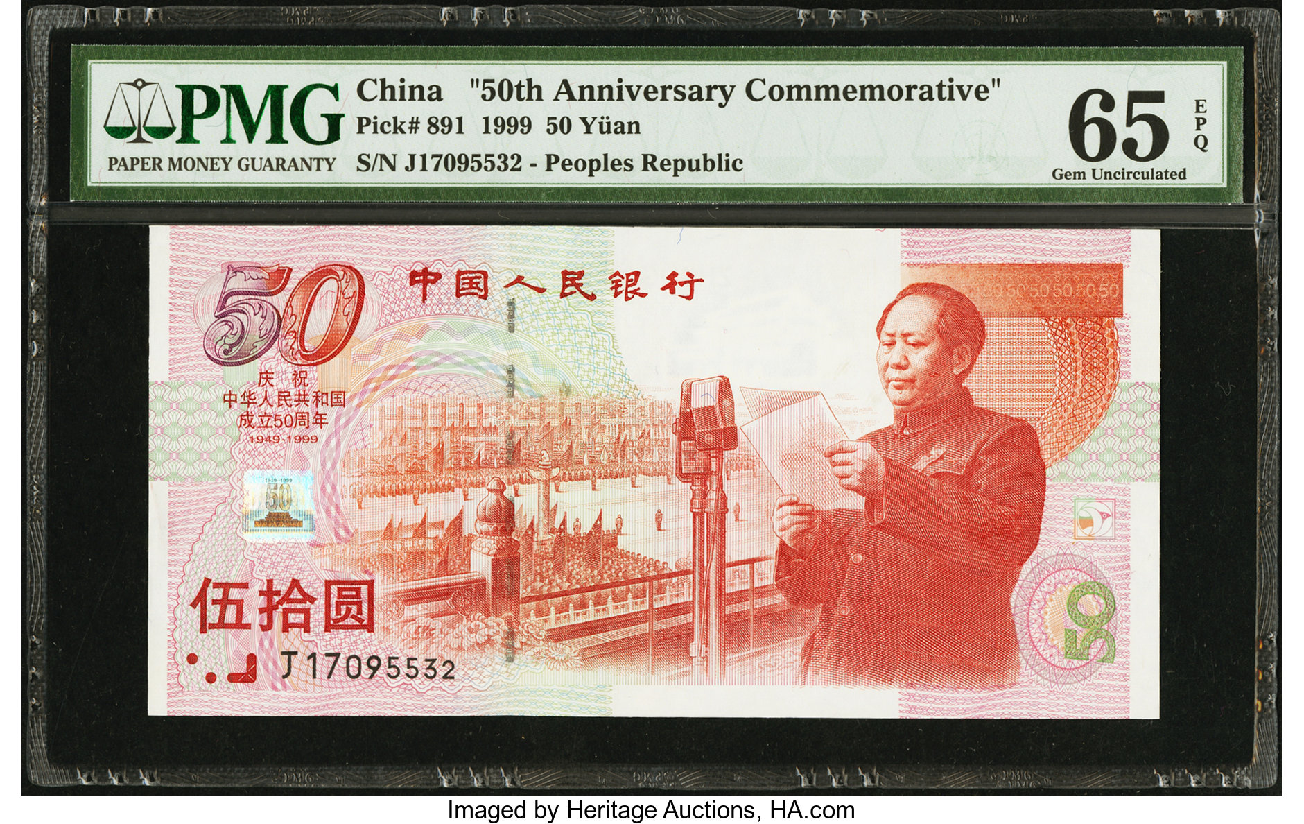 image for: China National Banks  50? (yuan)(B4103as)