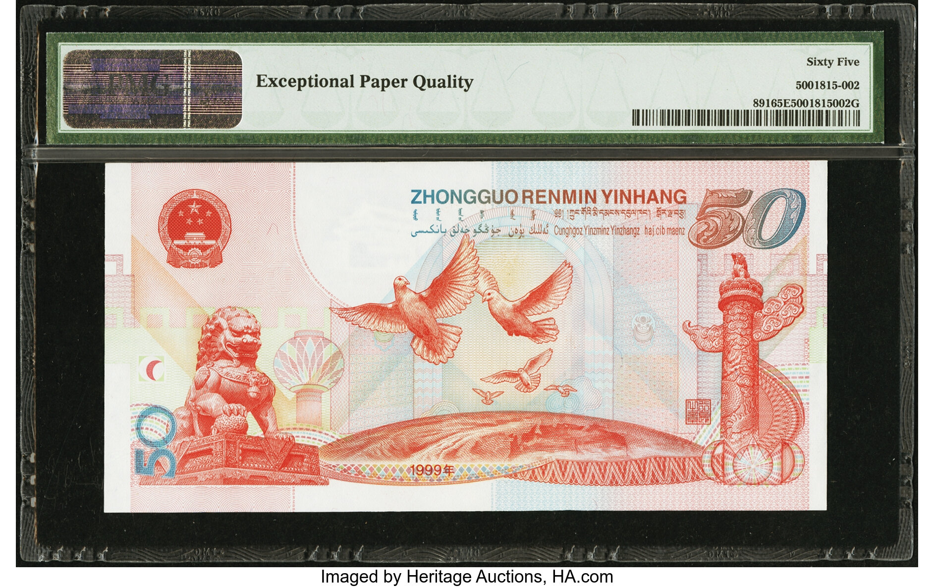 image for: China National Banks  50? (yuan)(B4103a)