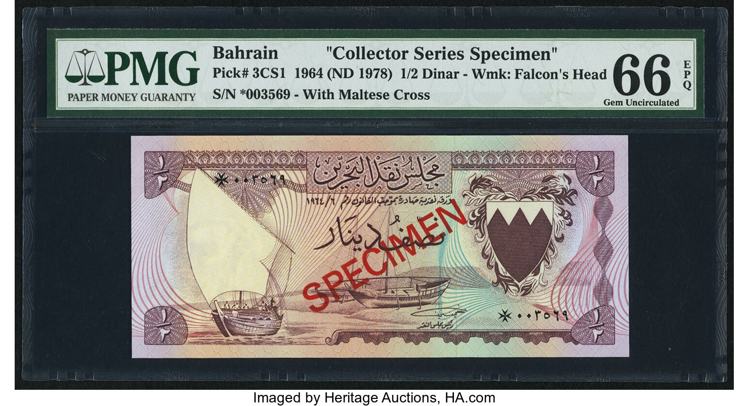 image for: Bahrain  1/2 dinar (B103as1)