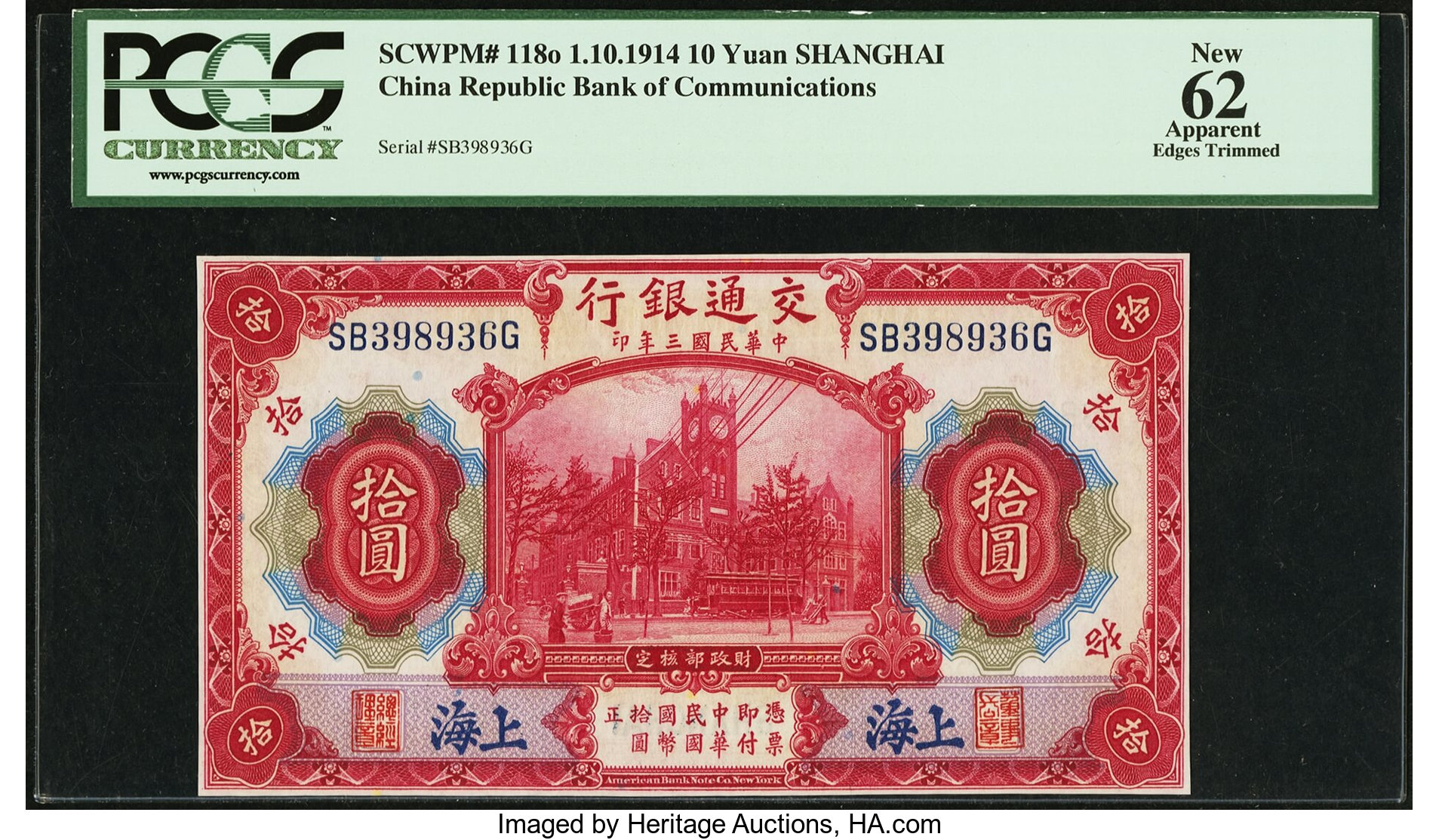 image for: China National Banks  10 yuan(B1440s1)