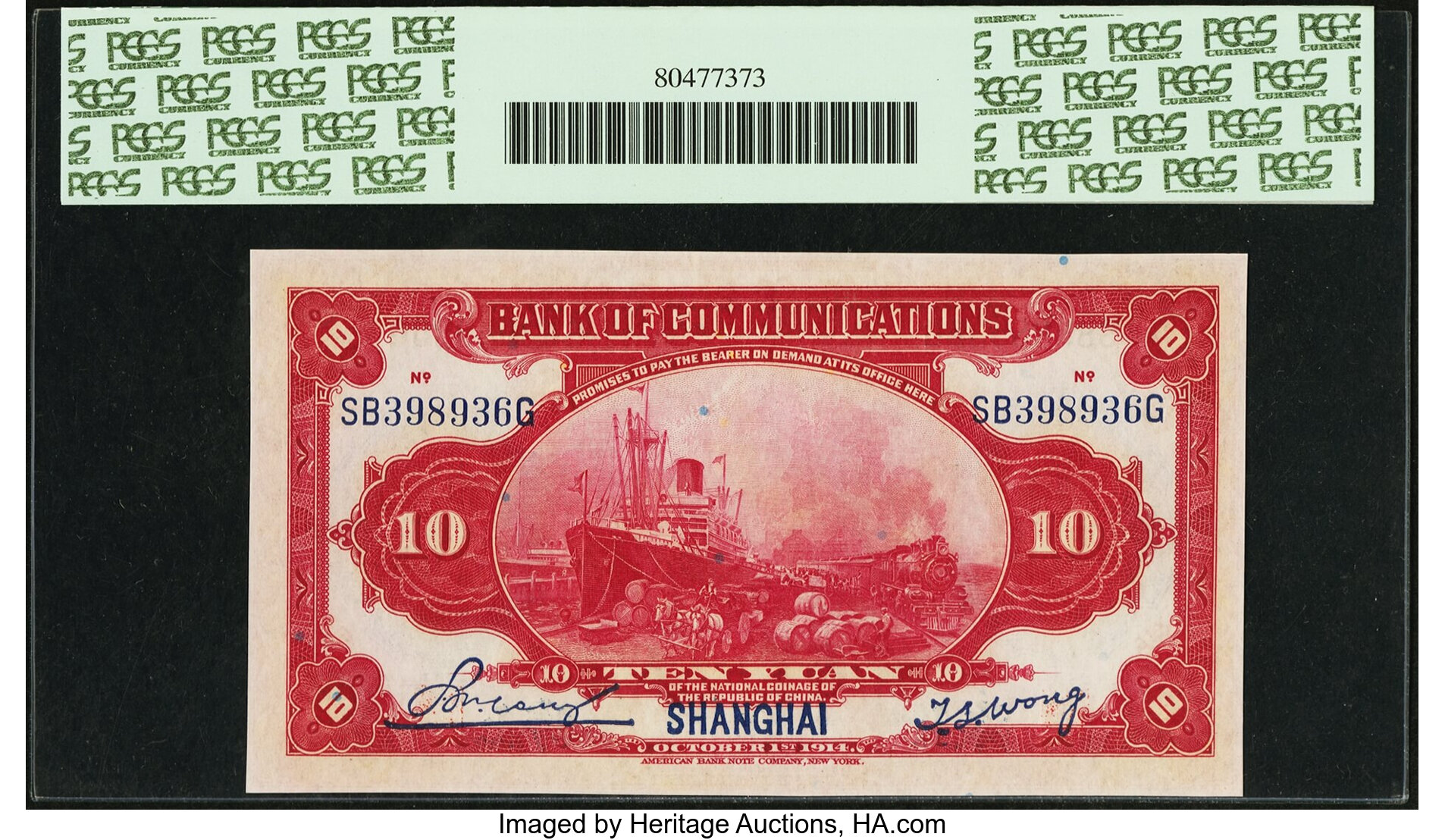 image for: China National Banks  10 yuan(B1436s)