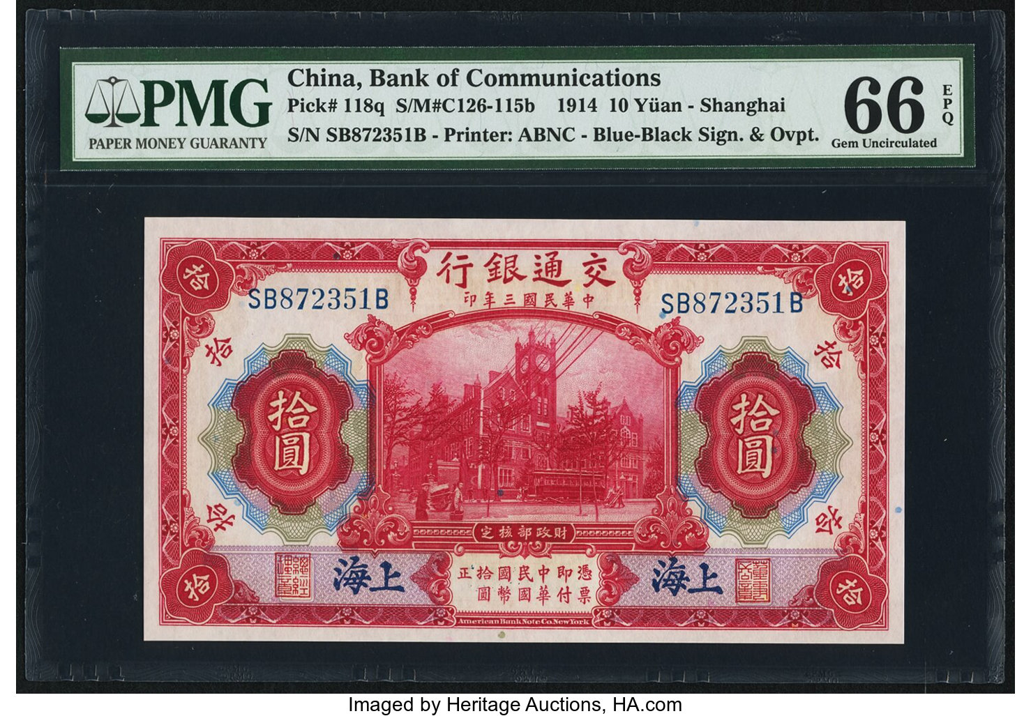 image for: China National Banks  10 yuan(B1440s1)