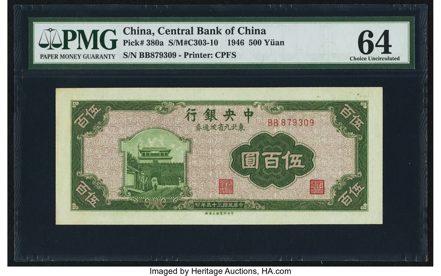  Printer: 司公限有局書華中 (Chung Hwa Book Company Limited) Pinker underprint Prefix: CF - DE 