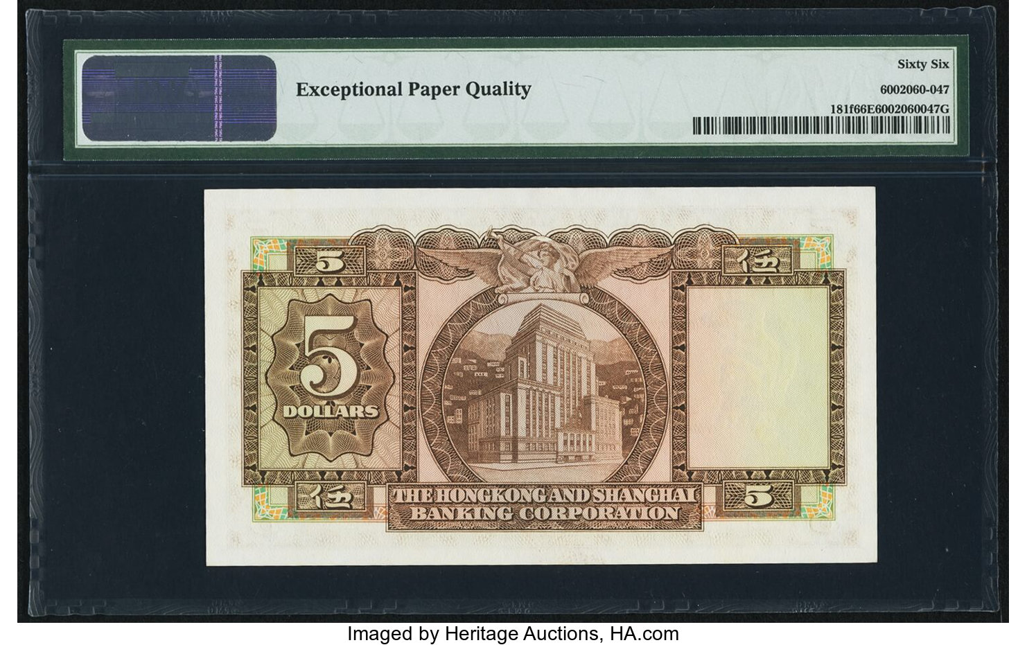 image for: Hong Kong  5 dollars (B662b)