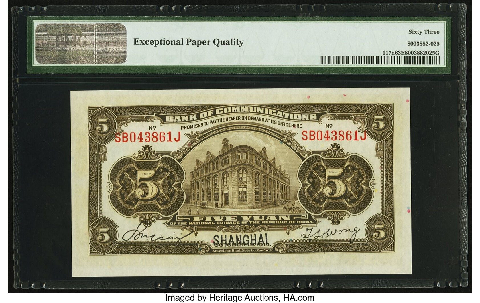 image for: China National Banks  5 yuan(B1435j)