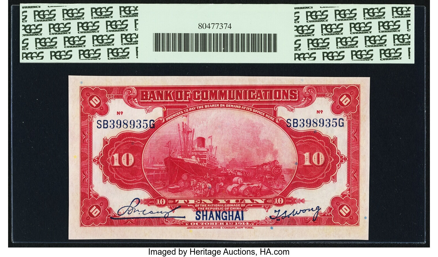 image for: China National Banks  10 yuan(B1440d)