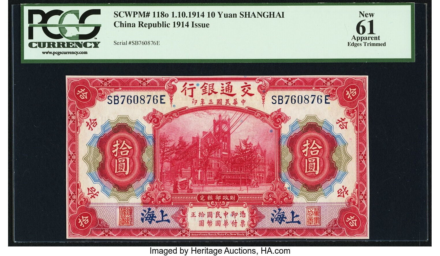 image for: China National Banks  10 yuan(B1440b)