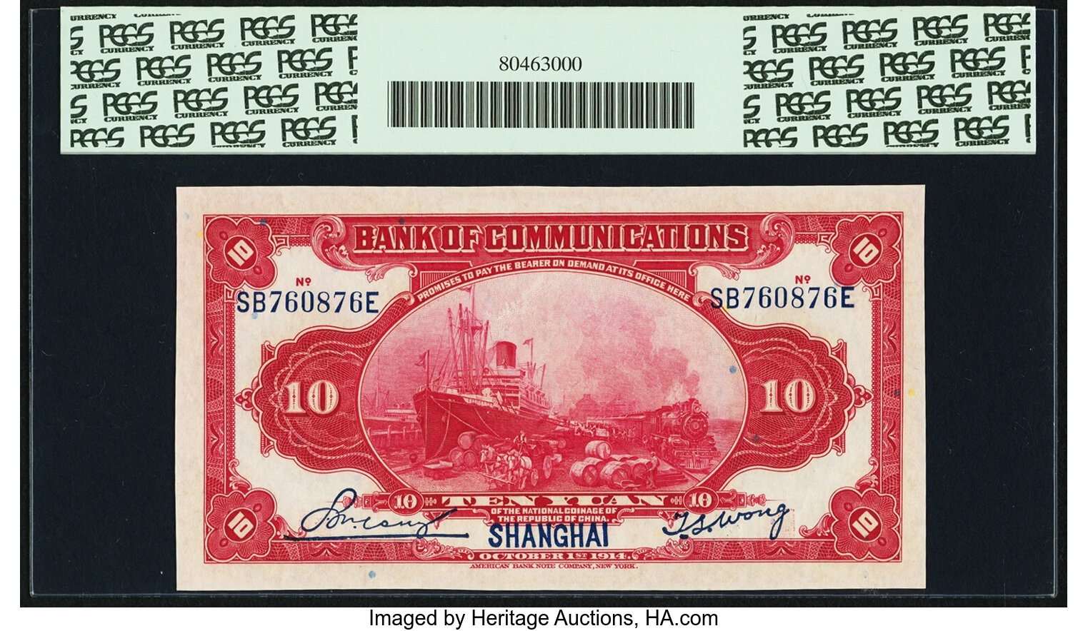 image for: China National Banks  10 yuan(B1440s1)