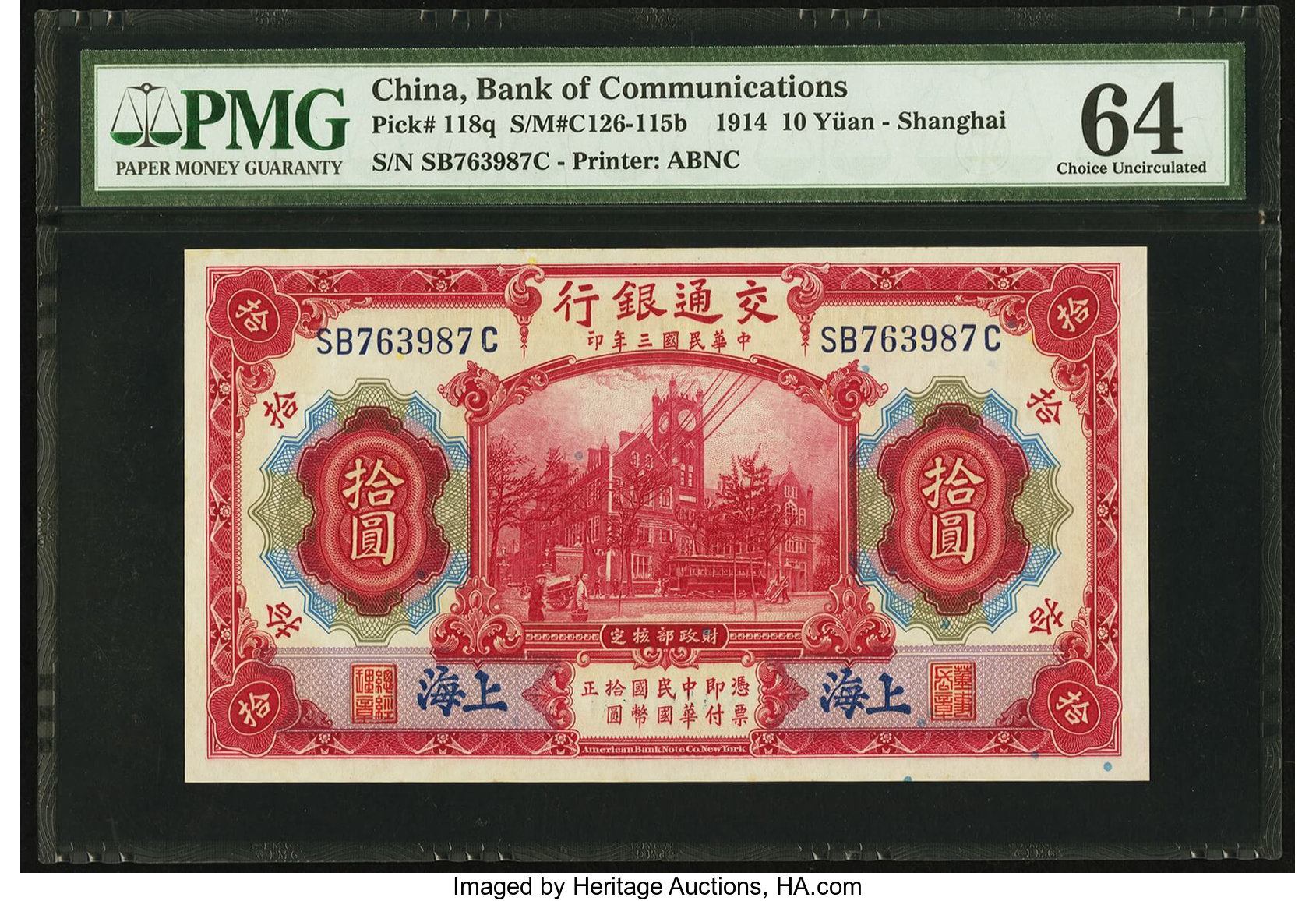image for: China National Banks  10 yuan(B1437b)