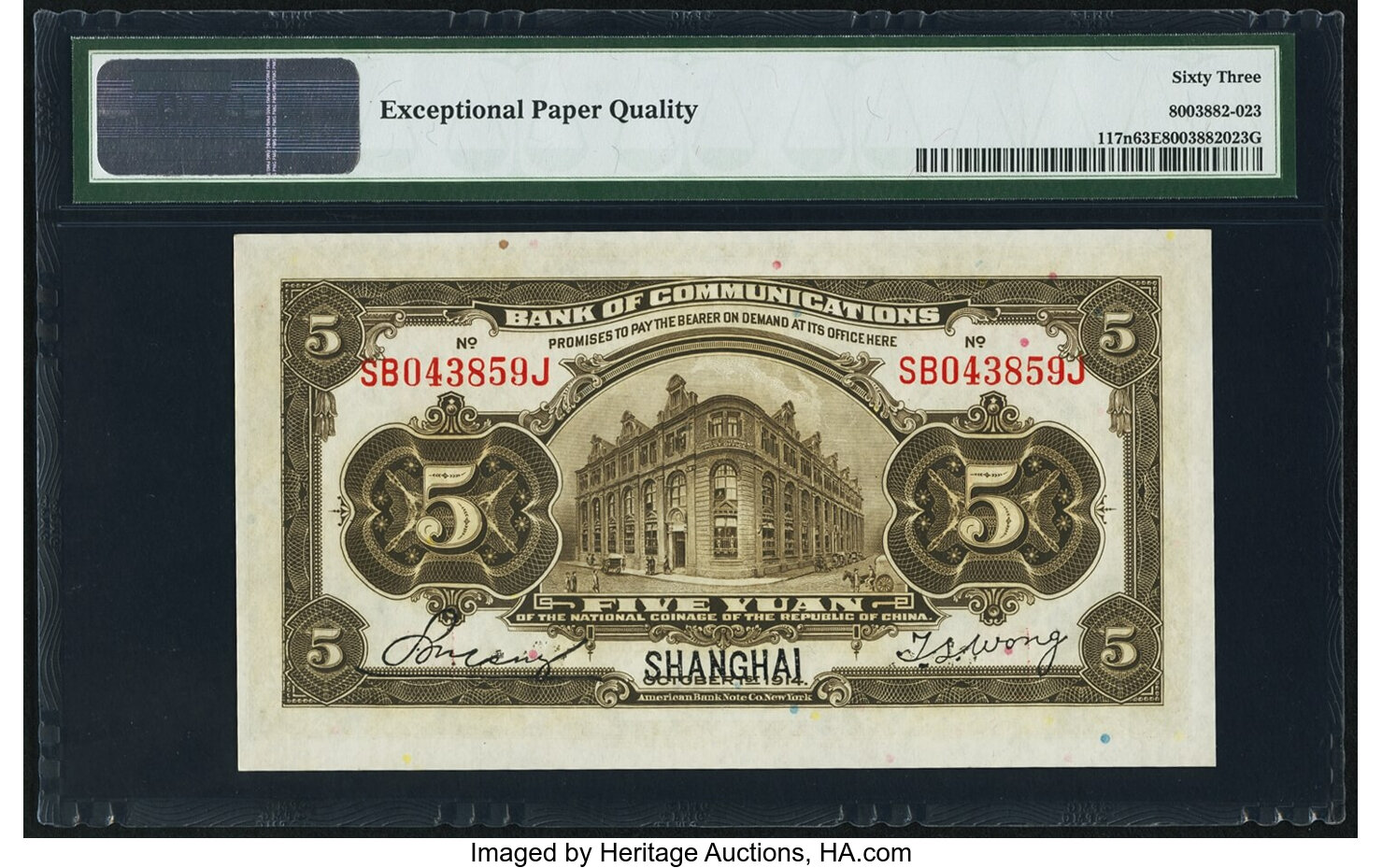 image for: China National Banks  5 yuan(B1431as)