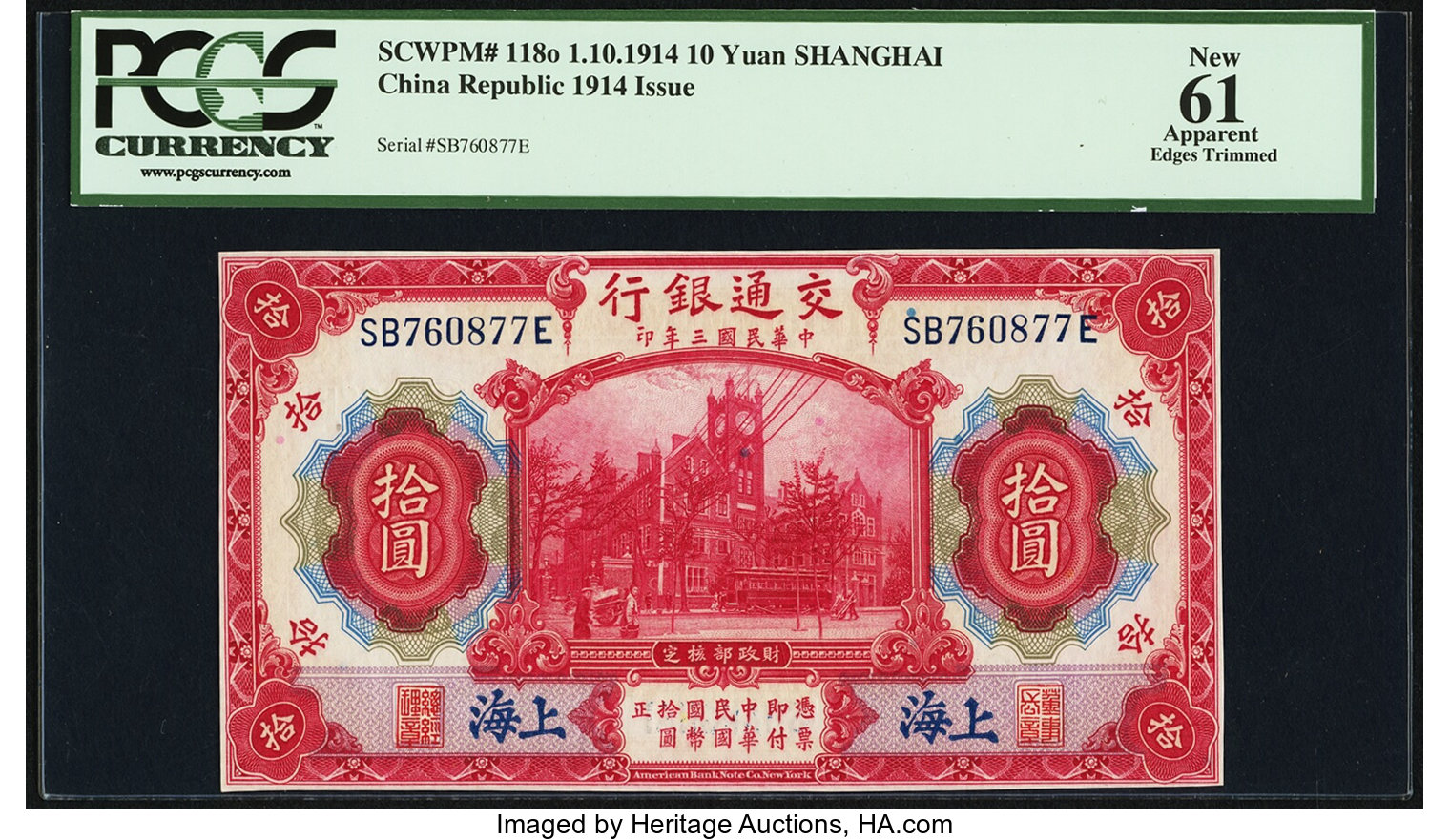 image for: China National Banks  10 yuan(B1437s2)