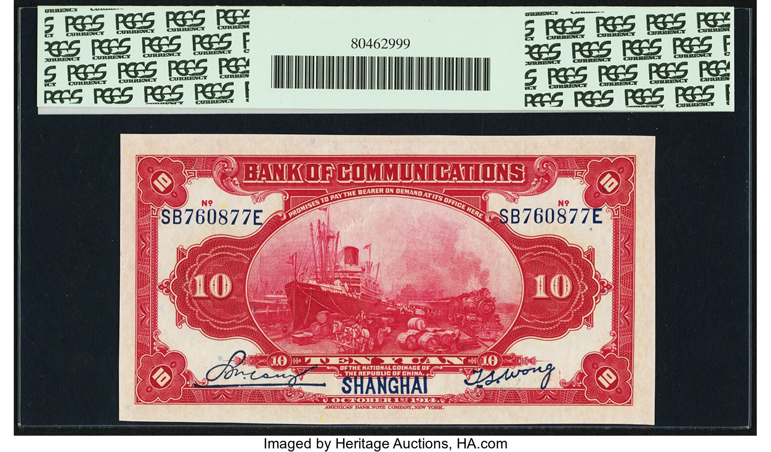 image for: China National Banks  10 yuan(B1437s3)