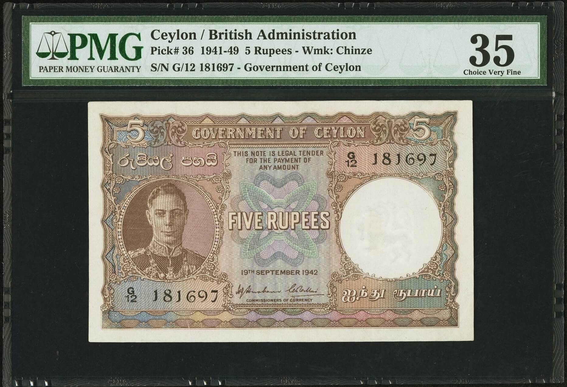 image for: Ceylon  10 rupees (B229a)