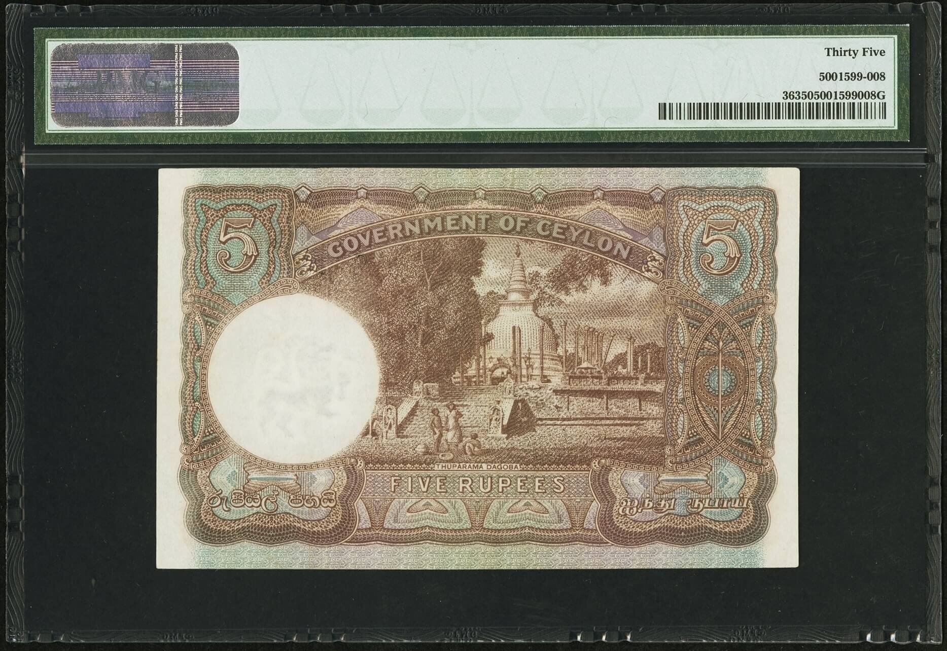 image for: Ceylon  5 rupees (B228c)