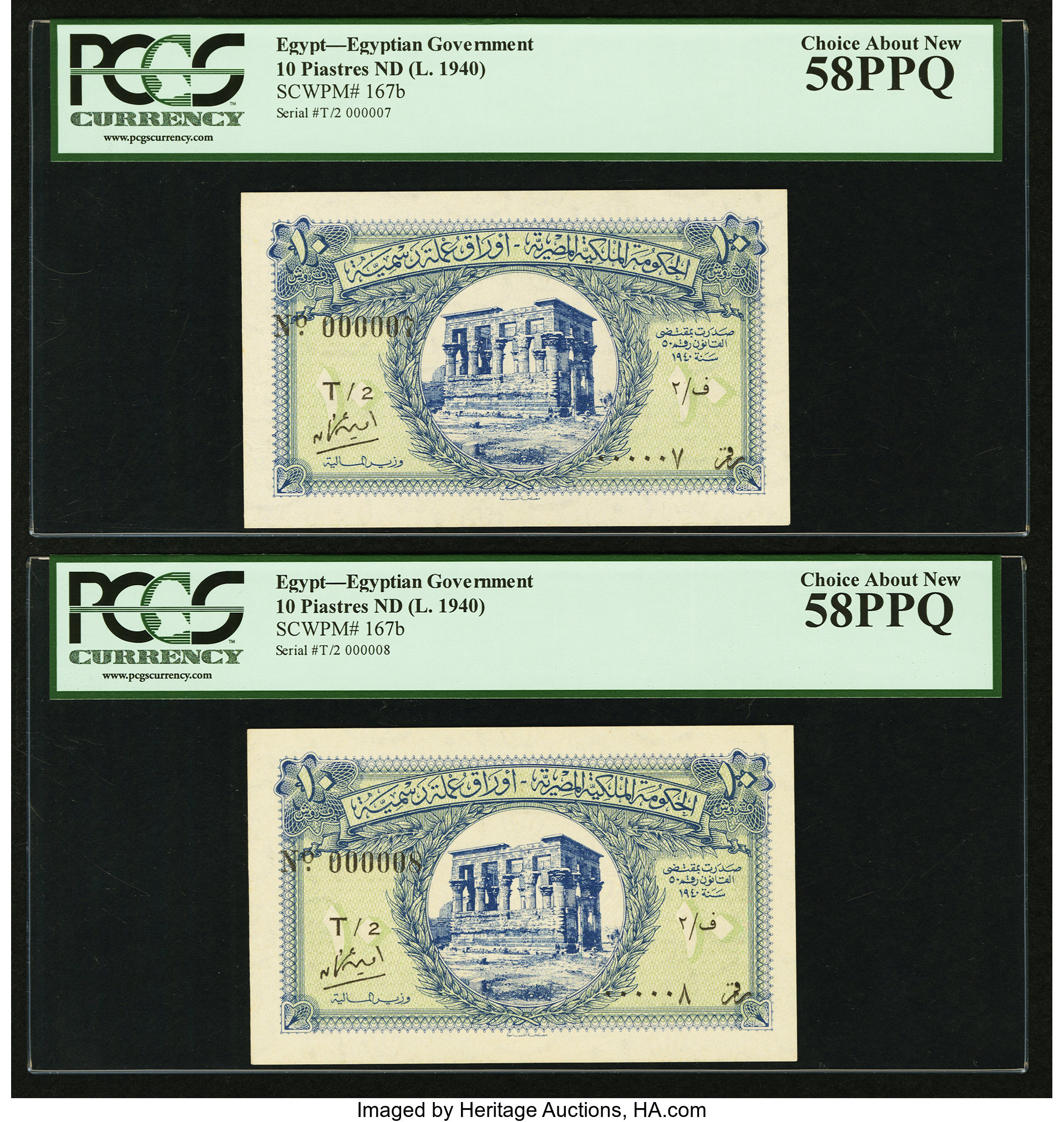 image for: Egypt  10 piastres (B211r)