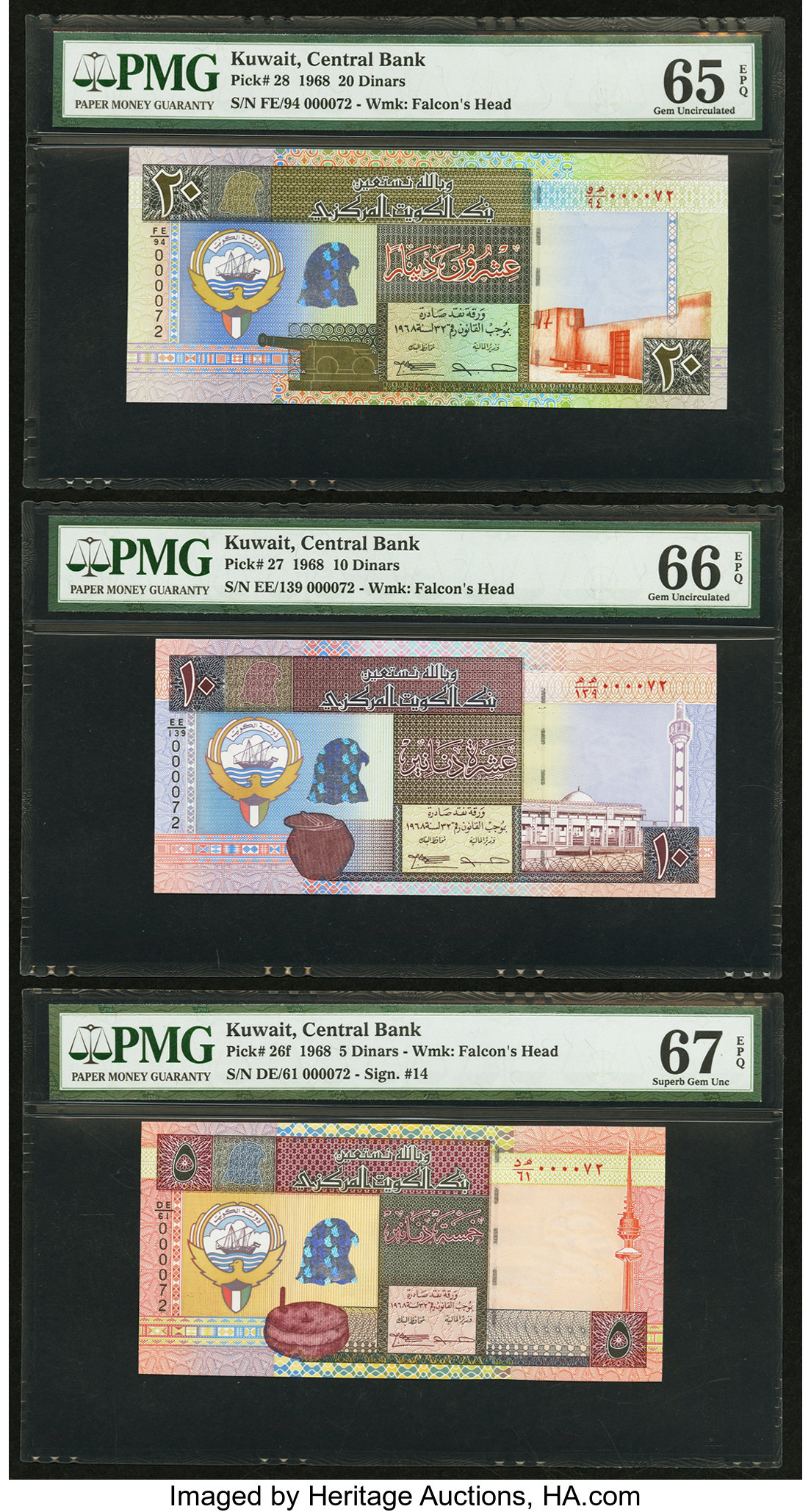 image for: Kuwait  1/2 dinar (B224e)