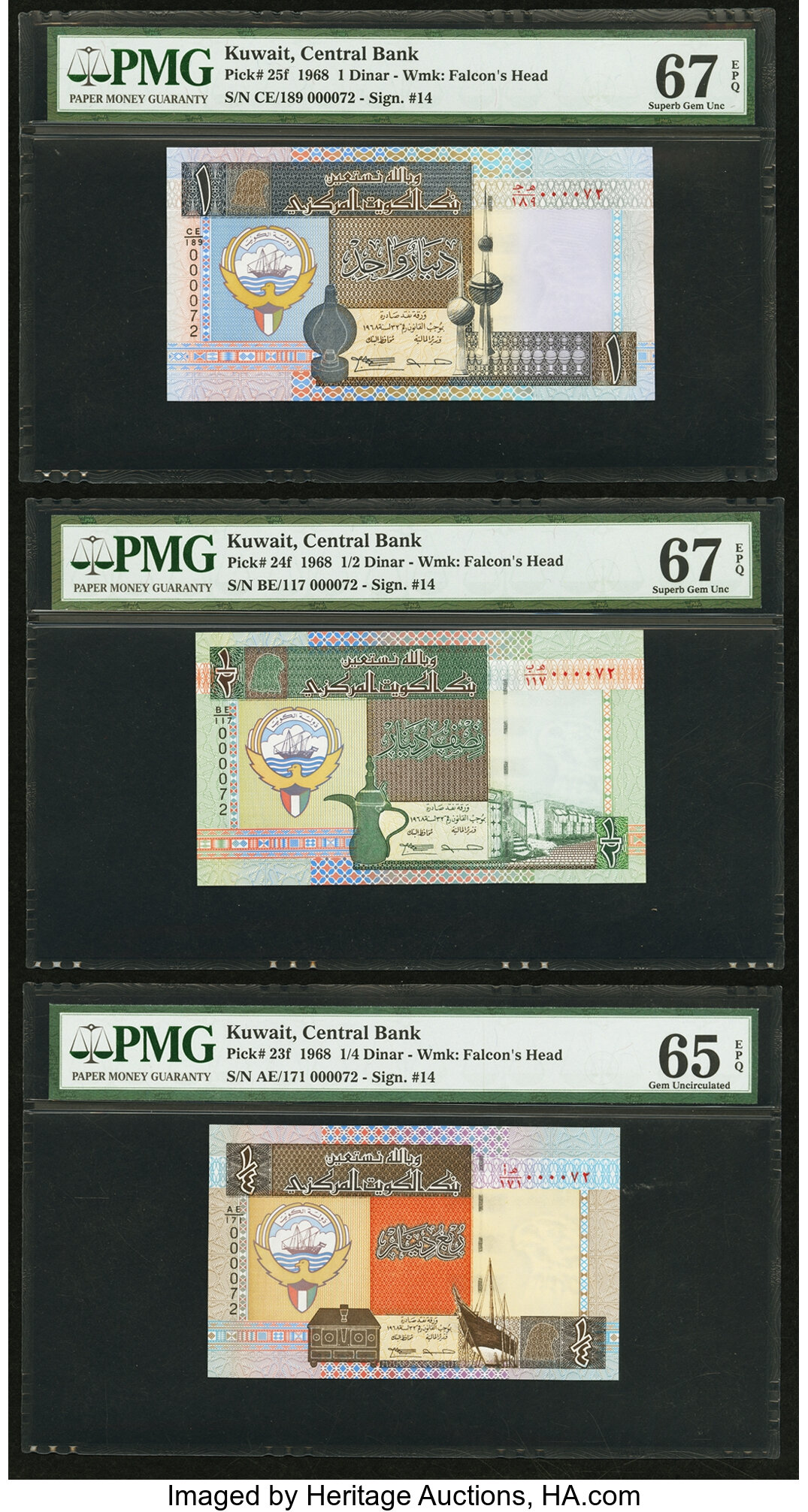 image for: Kuwait  1/2 dinar (B224f)
