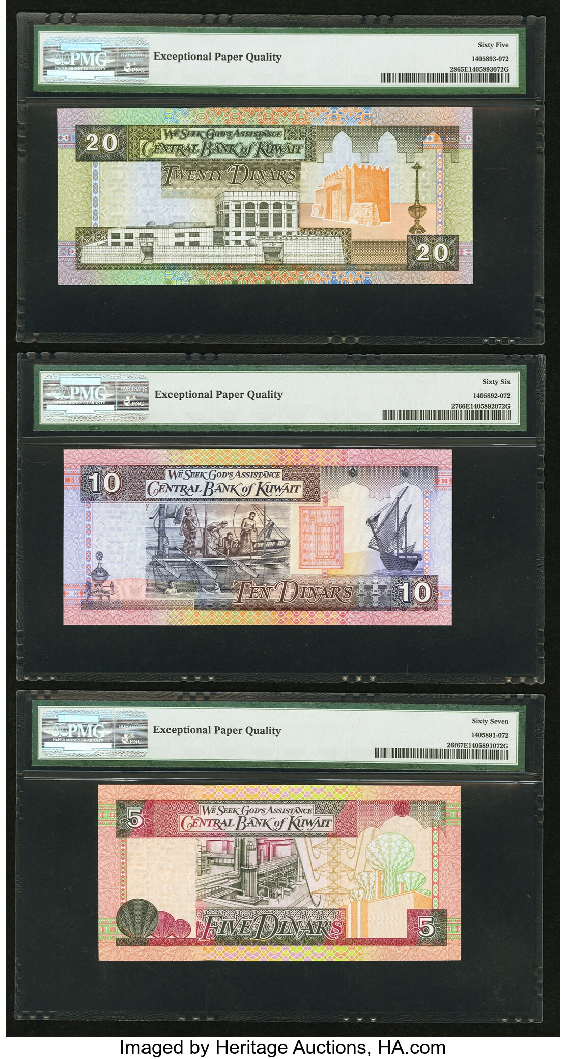 image for: Kuwait  1 dinar (B225a)