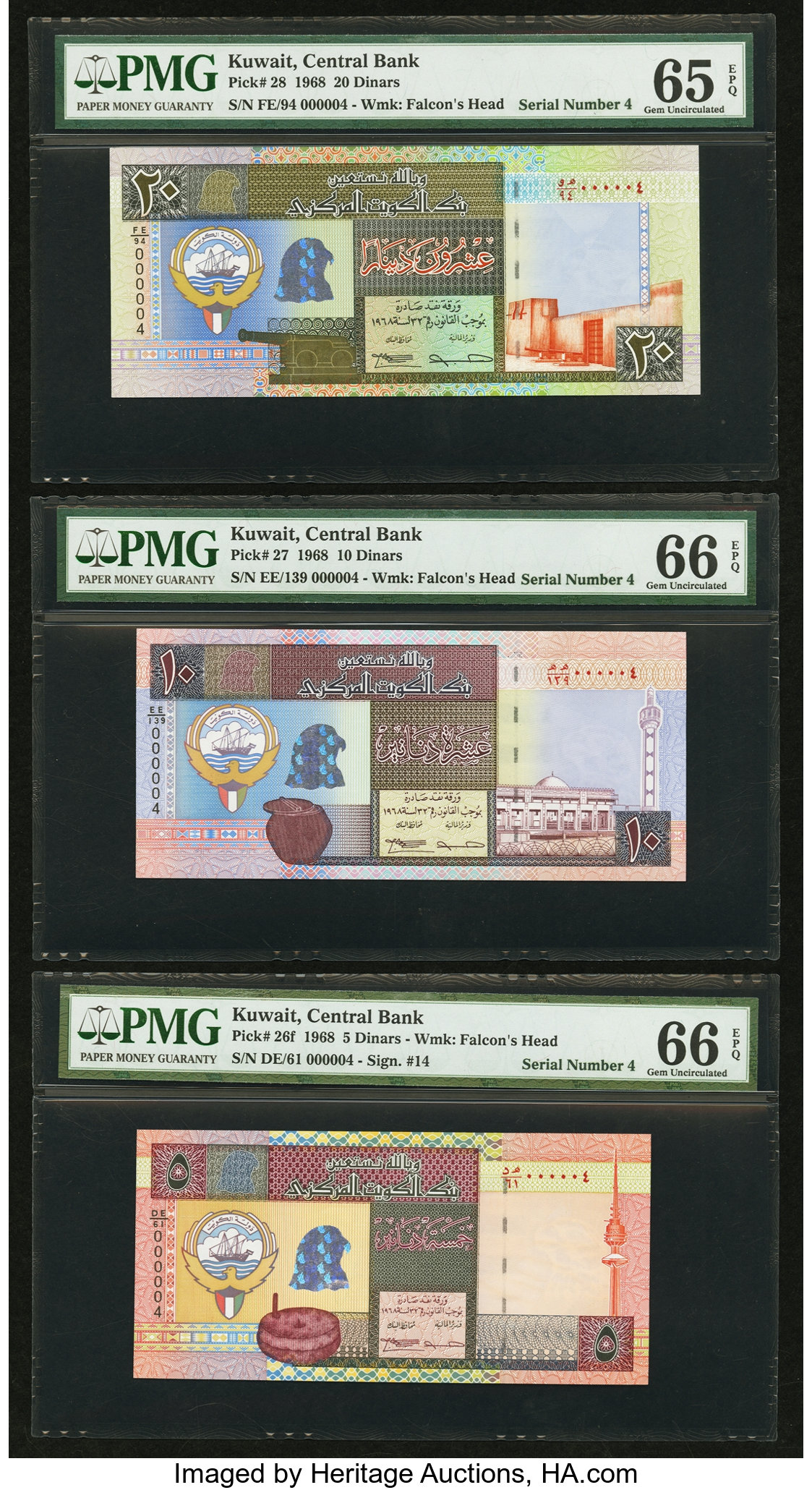 image for: Kuwait  1 dinar (B225b)