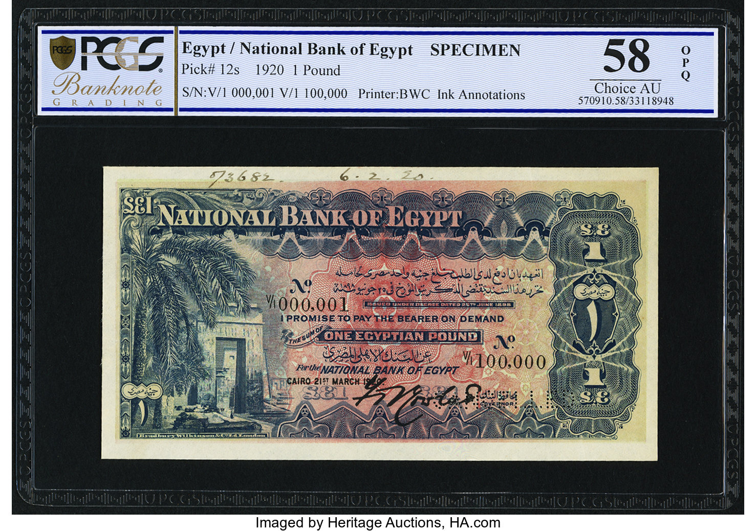 image for: Egypt  1 Egyptian pound(B110as3)