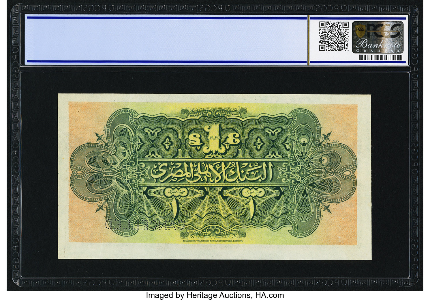 image for: Egypt  1 Egyptian pound(B110s)