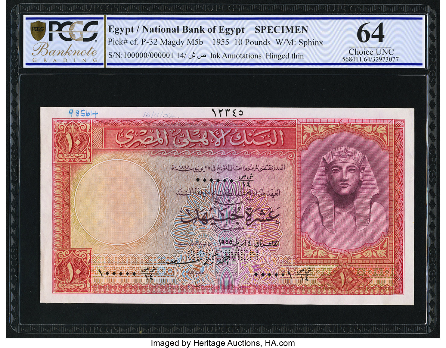 image for: Egypt  10 Egyptian pounds(B132cs)