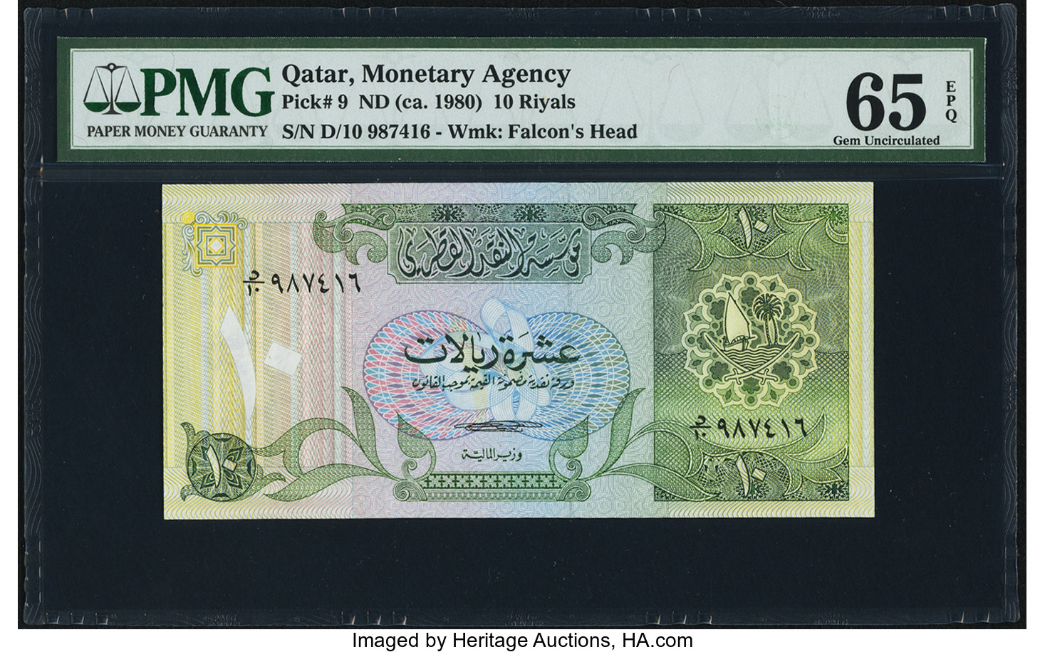 image for: Qatar  10 riyals (B109az)