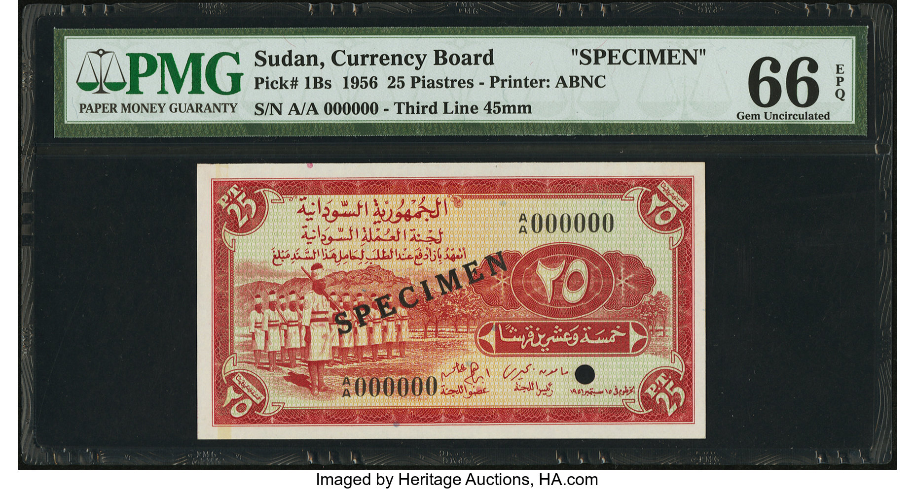 image for: Sudan  25 piastres(B201as1)