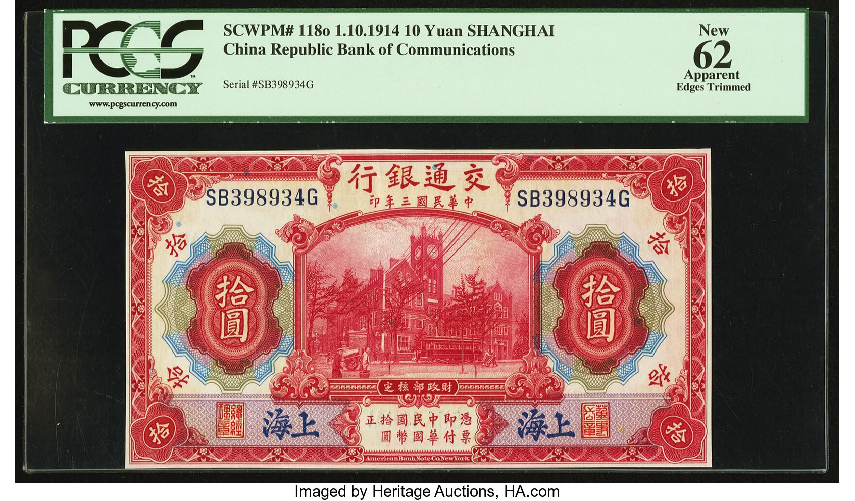 image for: China National Banks  10 yuan(B1436a)