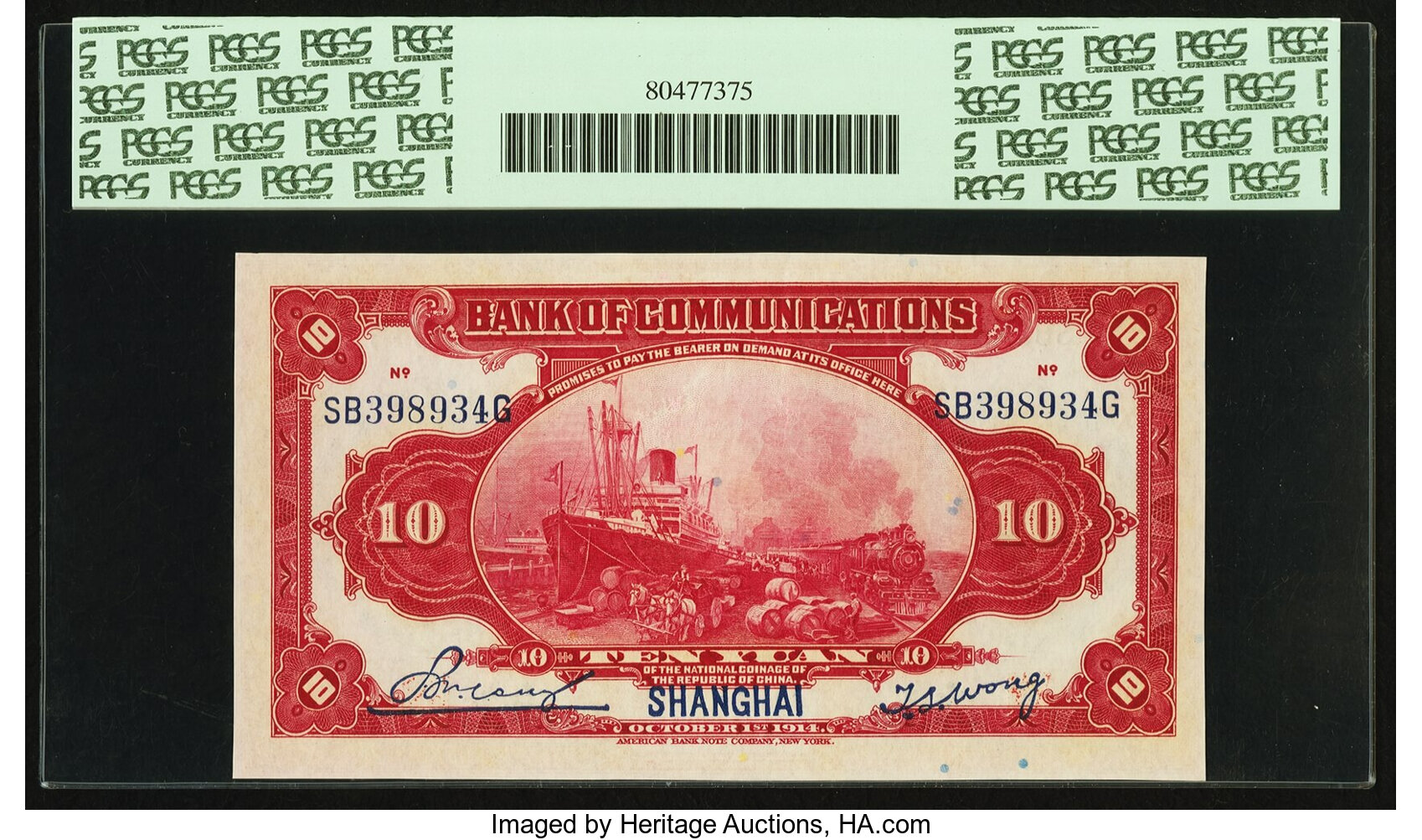 image for: China National Banks  10 yuan(B1437b)