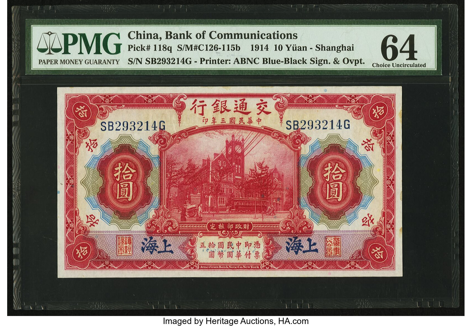 image for: China National Banks  10 yuan(B1437s3)