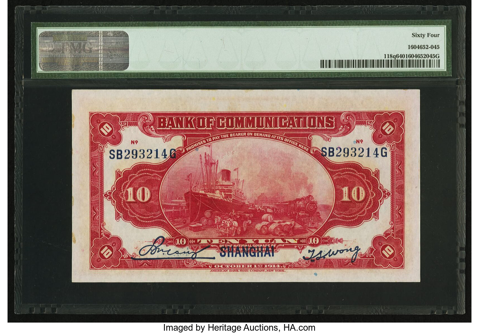 image for: China National Banks  10 yuan(B1438a)