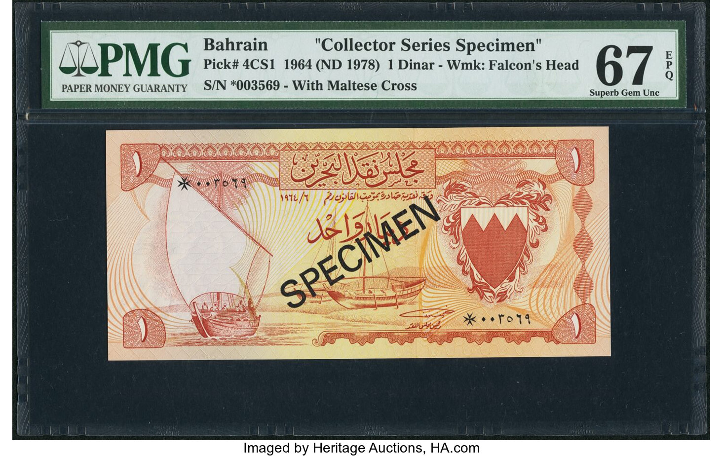 image for: Bahrain  1 dinar (B104as1)