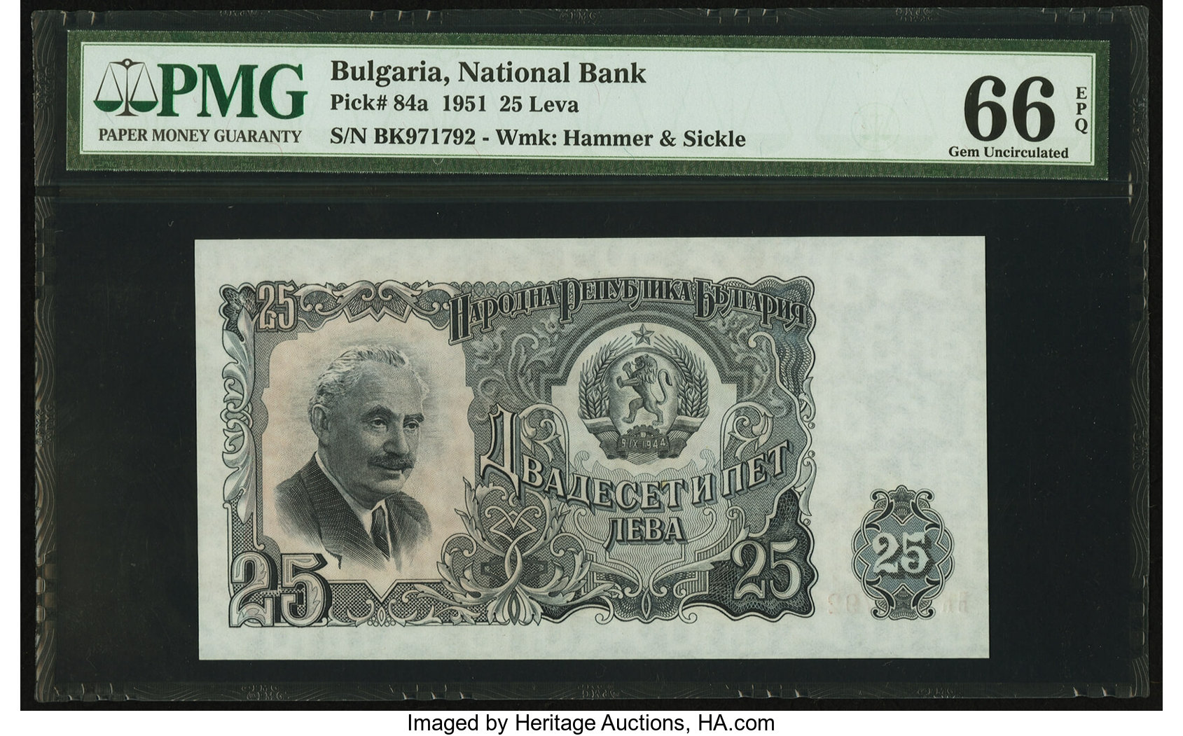 image for: Bulgaria  25 ???? (levs) (B191as1)