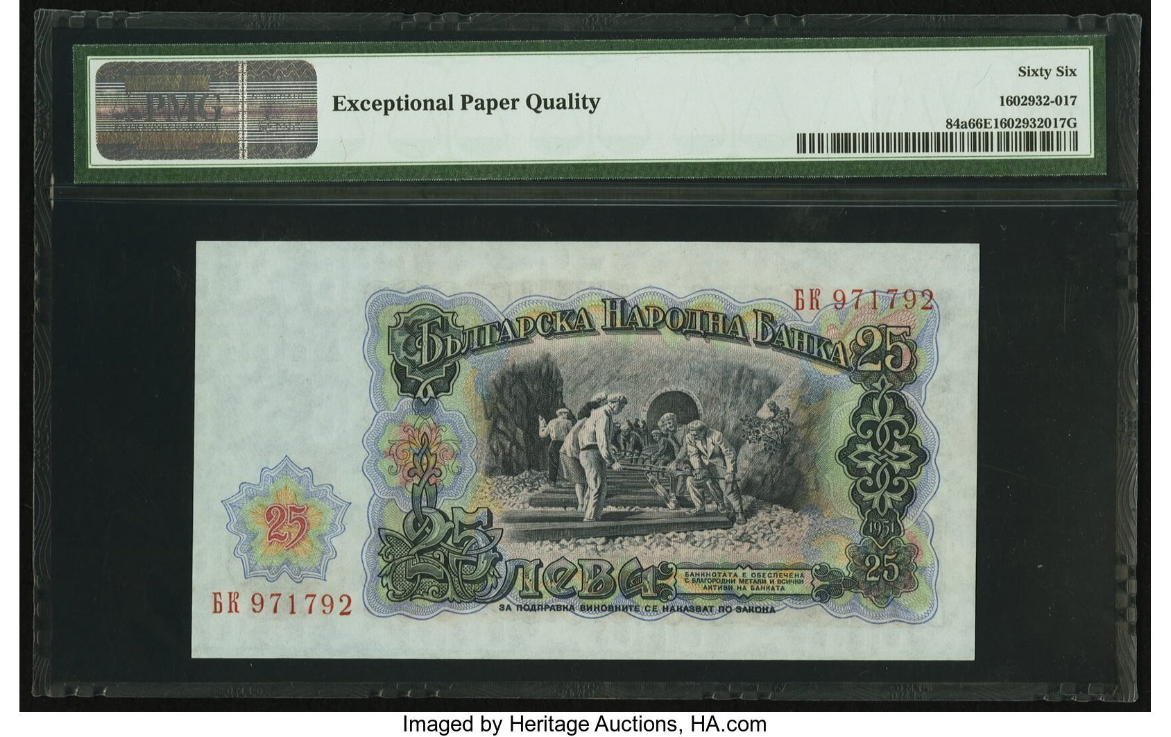 image for: Bulgaria  25 ???? (levs) (B191as2)