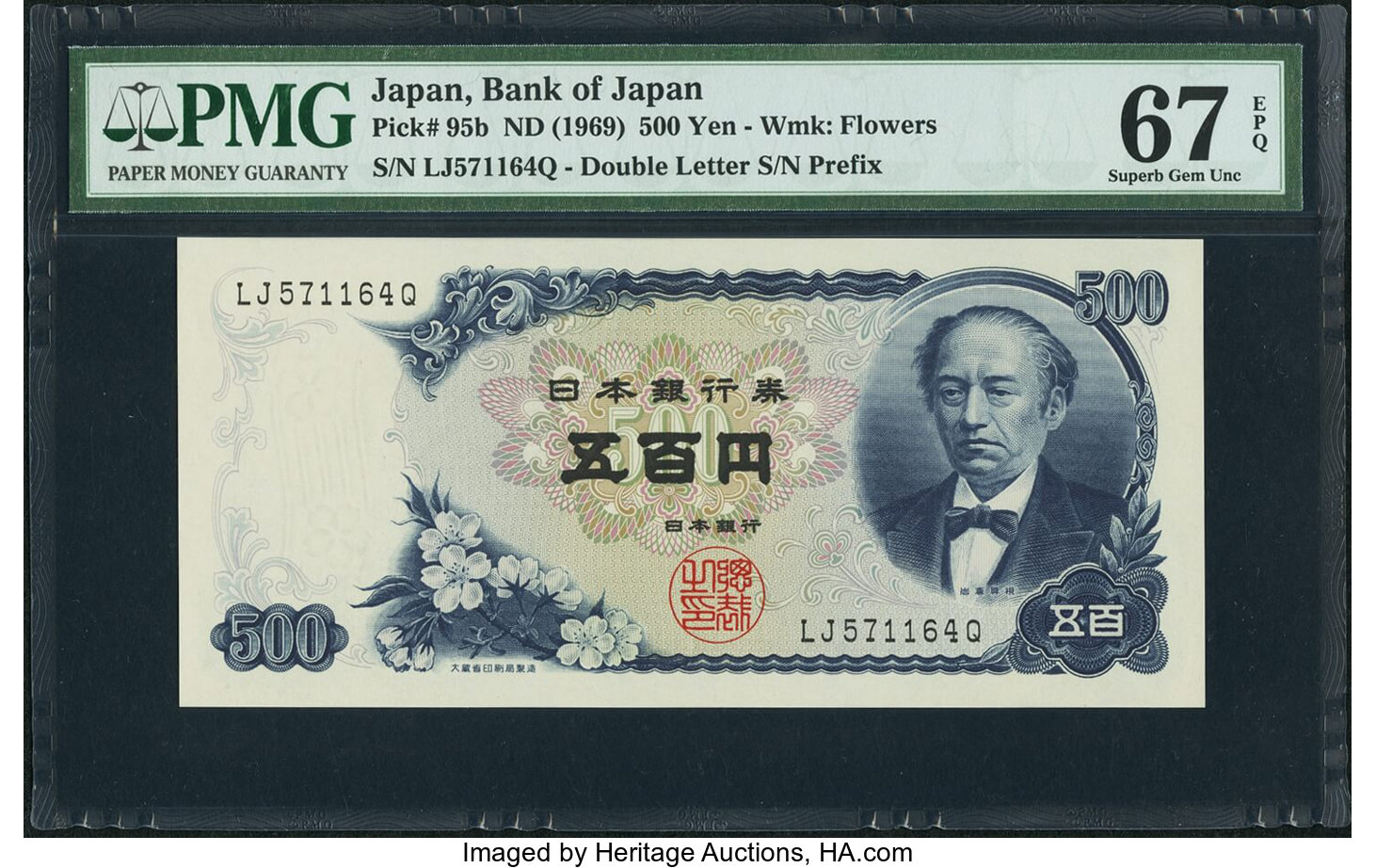 image for: Japan  500 yen (B360as)