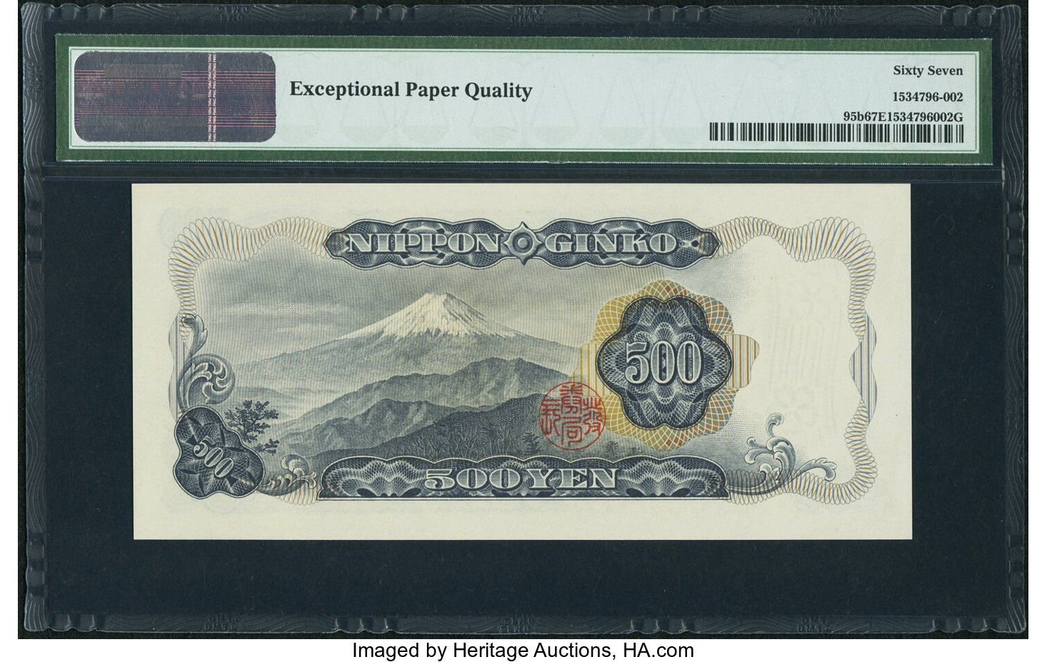 image for: Japan  500 yen (B360a)