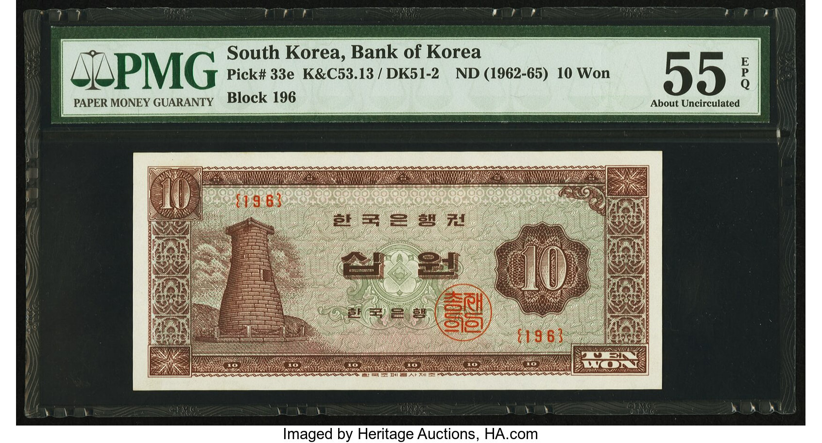 image for: South Korea  10 won (B233b)